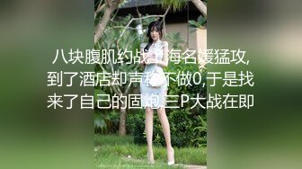 户外小少妇露脸真骚啊，情趣黑丝装套个大衣就是溜达，逼里塞着跳蛋自慰骚逼，漏出骚奶子自己舔，精彩刺激