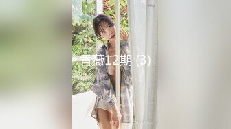 【新片速遞】&nbsp;&nbsp;❣️推荐❣️JVID【奶依依】黑丝裸体户外捆绑露出,第一人称打炮视角82P-1V [1.1G/MP4/00:26:41]