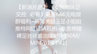 [MP4/ 308M]&nbsp;&nbsp;换妻极品探花，密码房，吊钟乳少妇被围攻，情趣黑丝，轮番上阵狂插骚穴，娇喘高潮