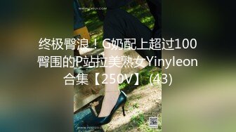 【精品】终极健身美女jena❤️极品黑丝美腿 收费会员完整版福利合集