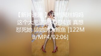 [MP4/ 530M] OL风小西装美少妇，拔下裤子里面穿着丁字裤，大肚子猥琐男腰操逼