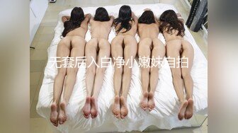 剧情演绎找女技师精油推背按摩的!