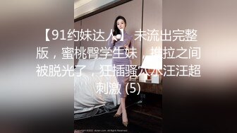 全国外围女探花鬼脚七3000元约操大学生兼职外围女 软萌乖巧 白嫩翘臀