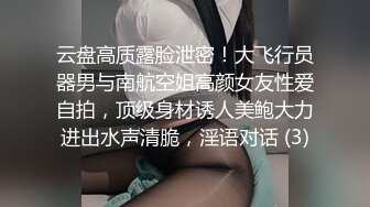 对话真实强推第一次见面的00后（此女可在3888t点top约，编号2