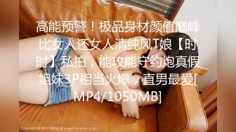 ✿反差美少女✿极品00后小仙女外表清纯靓丽床上风骚 主动骑乘美腿肩上扛爆操，紧致粉嫩小穴肏出白浆