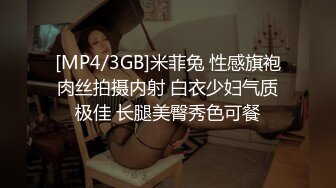 【新片速遞】&nbsp;&nbsp;2024年，长沙第一露出，【daisybabyzhu】，书店咖啡店商场公交车滴滴车站机场，光天化日[530MG/MP4/49:59]