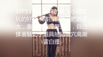 【网曝门事件】青春小美女与男票激情啪啪视频发闺蜜分享,被闺蜜外泄流出