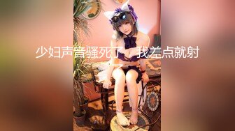 人气女神【小江疏影】丝袜情趣表情好骚~淫声荡语~多道具插【143V】 (16)