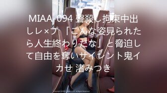 JUQ-417 夫の身代わりになった高慢女上司、恥辱のクレーム対応―。 悪質男に固定バイブを強●されて謝罪と絶頂を繰り返す人妻―。 水戸かな