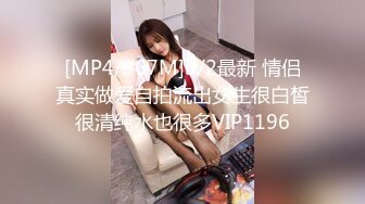 [MP4]甜美妹子 洗完澡开操翘起屁股舔弄 上位骑乘大屁股上下套弄 抬腿侧入大力猛操