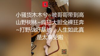 [MP4/ 1.62G]&nbsp;&nbsp;极骚19小嫩妹！每天多要操逼！3小时激情，粉嫩无毛小穴，扶着美臀后入猛顶，操完还不满足自慰