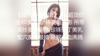 [MP4]STP28086 一对豪乳漂亮小姐姐！奶子一大一小很饱满！掰开紧致小穴特写，细腰美腿，身材超棒极度诱惑 VIP0600