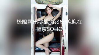 《最新泄密?反差尤物》推特极品网红巨乳女神【九儿温柔妹妹】定制私拍！户外喷晒湿身掰逼揉奶挑逗一线天肥鲍