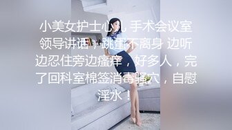 稀缺女巫帽系列~捆绑~挠痒挠脚心~被挠的生不如死【15V】 (6)