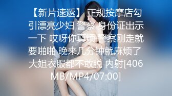 【年少不知阿姨好 错把少女当成宝】阿姨杀手