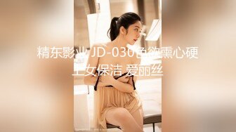 【超爆极品人气名模】海鲜馒头穴女神『阿朱』新春巨献《足球宝贝VS迷情花房》秀人顶流 爽爆眼球 (1)