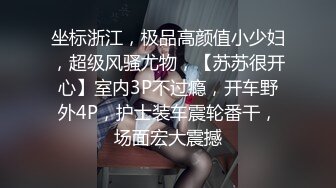 最新2024外流，网美推车FO极品魅魔短发清爽反差小姐姐【Zhen祯】露脸性爱口交自拍，教科书式口活堪称天花板