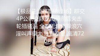 【网曝门】萝莉新娘结婚前夜被老同学性爱私拍流出！真是替新郎难受啊，没结婚绿帽都戴穿了！日防夜防老同学难防！