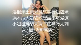 高颜值小仙女CD古晴儿 开始发骚了，好想嗯~ 好想被哥哥们操射，这般妖媚呻吟，令我真想操痛痛她的菊花！