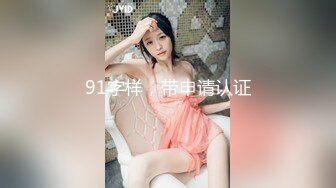 【重磅推荐】知名写真社 GL频道 OF付费解锁福利，美模如云3