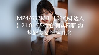 [MP4]近期下海甜美少女！连体网袜开档美臀！第一视角后入，屁股扭来扭去，干净无毛肥唇嫩穴