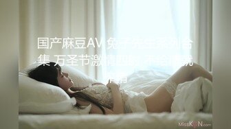 [HD/0.8G] 2024-09-30 星空传媒XKTY-003美腿性爱治疗帮阳痿男重振雄风