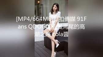 [MP4/ 743M] 单位领导酒店开房潜规则好身材的已婚女下属