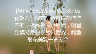 [MP4/1450M]11/10最新 小妹妹刚下海娇小身材超嫩粉穴掰开小穴特写VIP1196