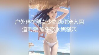 【最新❤️私密流出】出差约啪的白嫩美女 身材性感 小嘴包裹住鸡巴舒爽到骨子里 尤其是叫床声 风骚入骨 高清1080P版