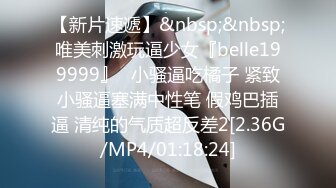 【源码录制】七彩主播【58888117_三个小舔妹】5月3号-5月15号直播录播☀️三女互舔☀️双头龙互插☀️淫语不断☀️【44V】 (6)