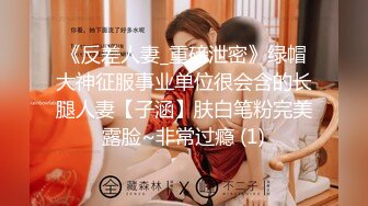 后入新婚少妇