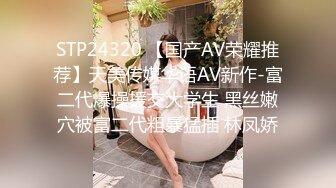 STP24355 身材很棒的欲女模特激情大秀 全程露脸无毛白虎骚穴陪狼友发骚&nbsp;&nbsp;自慰呻吟揉骚奶子 表情诱人勾搭狼友打飞机