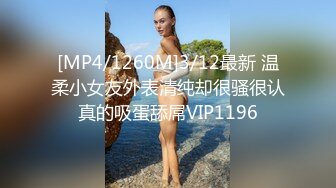 [MP4/ 2.68G] 网红脸妹子，白皙大奶红唇，被猥琐头套男推到操逼，女上位无套啪啪暴力打桩花样操逼