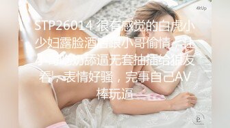 ✿网红女神✿ 最新极品超人气网红女神▌柚子猫▌