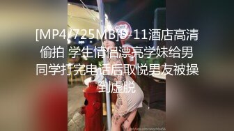 [HD/0.7G] 2024-10-11 大像传媒DA-51色慾長腿辣模貪婪的慾望