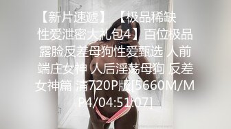 [MP4/ 1.03G] 熟女探花_啪啪第一场_熟女也有一番风味，只要操的爽，怎么玩都可以了