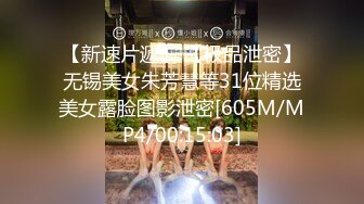 [MP4]网红学妹极品露脸00后淫荡美少女▌恬恬 ▌剧情骚话被儿子同学操喷 意淫阳具速插嫩穴 美妙性交快感