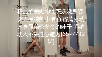 [MP4/691MB]5-25酒店偷拍 学生情侣的快乐周六极品JK妹子中午回来后尝试69女上各种姿势