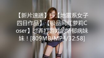 为了得到工作,把自己献身给了公司老板 上集