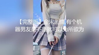 2023收费精品成人站网红❤️极品女神伊娃剧情【上网课无聊边听边自慰男友看到受不了直播做爱后入射了好多】4K原画