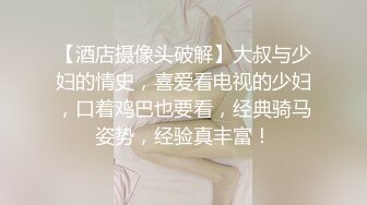 [MP4/ 510M]&nbsp;&nbsp;加钱哥加钱哥，难得一见的精品人妻，举手投足间皆是风情，撩人手法层出不穷