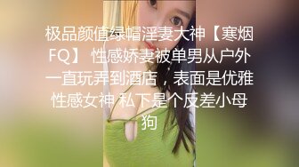 肉肉传媒RR-011少女惨遭继父诱奸