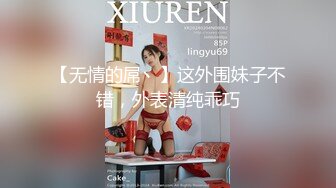 【新速片遞】&nbsp;&nbsp;写字楼女厕偷拍连衣裙美女❤️微毛肥鲍鱼突出的唇[188M/MP4/01:41]