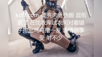 纯欲系少女Peachpie 娇小身材水嫩一线天白虎嫩B被肆意蹂躏