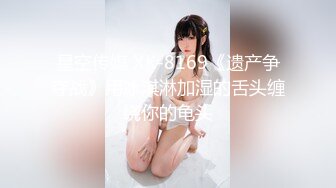 白丝甜美学妹趴床上玩游戏被哥哥调戏❤️你玩游戏我玩你 清新小仙女娇小身材操起来太舒服了