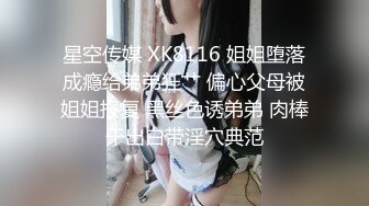 混血极品美腿花臂纹身女神直播大秀，乖乖按照榜一大哥要求跳艳舞、掰嫩穴，骚劲十足！