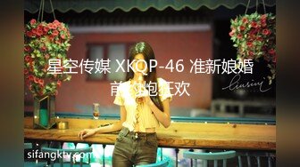 【新片速遞】情趣酒店偷拍情侣开房打炮，网袜黑丝短发小美女，穿的这黑网袜 谁受得了啊，还主动骑在男友身上 慢慢脱下热裤，推倒[346M/MP4/01:16:26]