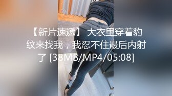 已婚少妇被着老公体验刺激，户外玩漏出被我捏着奶子玩弄，宾馆开房爆草69式，各种体位抽插精彩不要错过