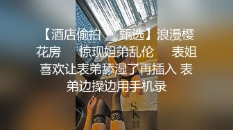 重磅福利❤️秀人网 谢小蒽尺度升级 双女全裸无遮挡戏水 清晰露奶