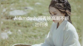 【PANS国模精品】2024年2月【仙儿】26岁极品短发美女窗边情趣装透三点，黑乎乎的阴毛粉嫩的红樱桃，浅笑嫣然让人心痒痒